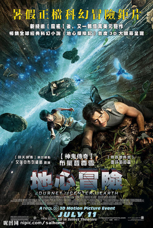 办假的巴哈马ID
